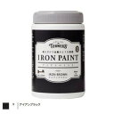 ●【送料無料】ターナー色彩 アイアンペイント 500ml 9・アイアンブラック IR500009「他の商品と同梱不可/北海道、沖縄、離島別途送料」