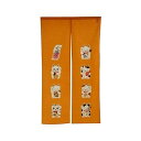 ●【送料無料】のれん 「七福ねこ 黄色」 約幅85cm×丈150cm 綿100% (10756)「他の商品と同梱不可/北海道、沖縄、離島別途送料」
