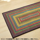 ●【送料無料】純国産 い草玄関マット 『Fグラデーション』 ブルー 約70×120cm 8815670「他の商品と同梱不可/北海道、沖縄、離島別途送料」