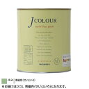 ●【送料無料】ターナー色彩 水性インテリアペイント Jカラー 0.5L 青磁色(せいじいろ) JC05JB2C「他の商品と同梱不可/北海道、沖縄、離島別途送料」