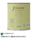 ●【送料無料】ターナー色彩 水性インテリアペイント Jカラー 0.5L 藍鼠(あいねず) JC05JB3B「他の商品と同梱不可/北海道、沖縄、離島別途送料」