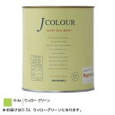 ●【送料無料】ターナー色彩 水性インテリアペイント Jカラー 0.5L ウィローグリーン JC05VI4A「他の商品と同梱不可/北海道、沖縄、離島別途送料」