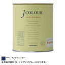 ●【送料無料】ターナー色彩 水性インテリアペイント Jカラー 0.5L インディゴブルー JC05VI4C「他の商品と同梱不可/北海道、沖縄、離島別途送料」