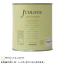 ●【送料無料】ターナー色彩 水性インテリアペイント Jカラー 0.5L ヘイズィホワイト JC05WH3C「他の商品と同梱不可/北海道、沖縄、離島別途送料」