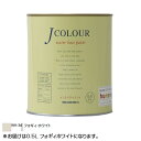 ●【送料無料】ターナー色彩 水性インテリアペイント Jカラー 0.5L フォギィホワイト JC05WH3D「他の商品と同梱不可/北海道、沖縄、離島別途送料」