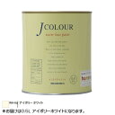 ●【送料無料】ターナー色彩 水性インテリアペイント Jカラー 0.5L アイボリーホワイト JC05WH6A「他の商品と同梱不可/北海道、沖縄、離島別途送料」