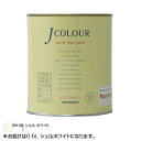 ●【送料無料】ターナー色彩 水性インテリアペイント Jカラー 0.5L シェルホワイト JC05WH6B「他の商品と同梱不可/北海道、沖縄、離島別途送料」
