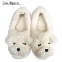 ●【送料無料】Boa slippers(ボアスリッパ) うたたねイヌスリッパ Mサイズ(22~24cm) アイボリー 72179「他の商品と同梱不可/北海道、沖縄、離島別途送料」