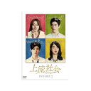 ●【送料無料】韓国ドラマ 上流社会 DVD-BOX2 KEDV-00501「他の商品と同梱不可」