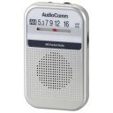 ●【送料無料】OHM AudioComm AM専用ポケットラジオ シルバー RAD-P131N「他の商品と同梱不可/北海道、沖縄、離島別途送料」