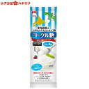 ◎●【送料無料】【代引不可】サクラ印ハチミツ ヨーグル糖 (15g×4個)×48個セット「他の商品と同梱不可/北海道、沖縄、離島別途送料」