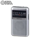 ●【送料無料】OHM AudioComm AM専用ポケットラジオ RAD-P121N「他の商品と同梱不可/北海道、沖縄、離島別途送料」
