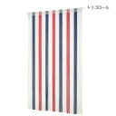 ●【送料無料】ストリングのれん ストライプ 85×150cm トリコロール 11119870139「他の商品と同梱不可/北海道、沖縄、離島別途送料」