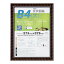 ●【送料無料】賞状額 金ラック-R B4(大) 33J335B2900「他の商品と同梱不可/北海道、沖縄、離島別途送料」