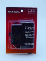 AH Catch Hunter ゲインコントロール付ハイローコンバーター ALC-03