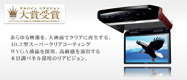 ALPINE ApC R1100sAmubN TMX-R1100M