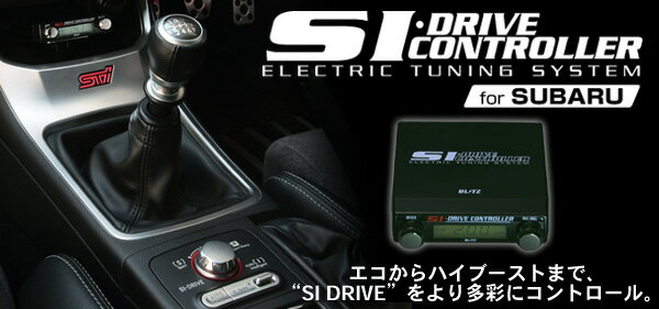 BLITZ ブリッツ SI Drive Controller for SUBARU 15091