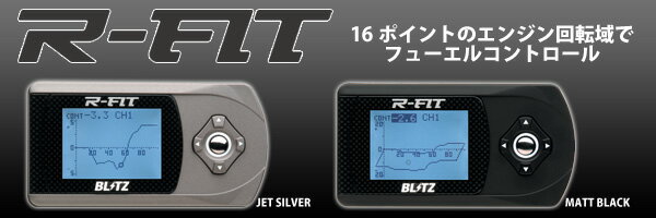 BLITZ ֥å R-FIT 2006 MATT BLACK Code15132