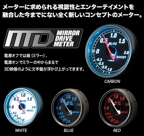 BLITZ �u���b�c MD METER TEMP METERTEMP METER ��60 �i�d�C���jCarbon Code19451