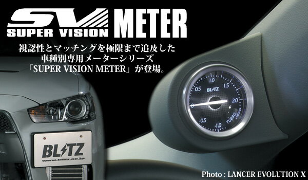 BLITZ �u���b�c SV METER CZ4A Code19487