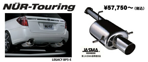 BLITZ ubc EX-SYSTEM NUR-W's Code67089