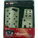 RAZO bcH RP112 FORMULA SPECy_ZbgATL