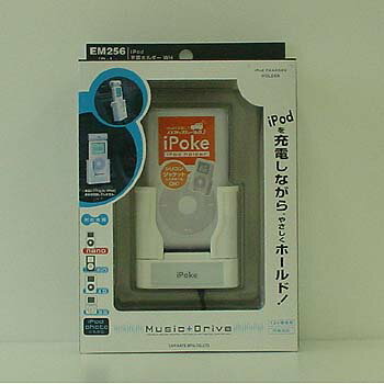 CARMATE ᥤ iPodťۥWH EM256