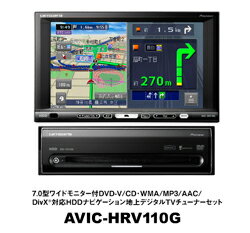 carrozzeria パイオニア カロッツェリア HDD楽ナビ AVIC-HRV110G