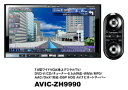 carrozzeria パイオニア サイバーナビ AVIC-ZH9990