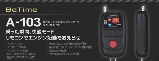 ̵ۡBe-970աCOMTEC ƥå ⥳󥨥󥸥󥹥 BeTime A-103