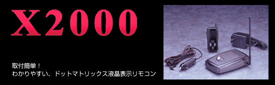 COMTEC �R���e�b�N ����h�~ �{�� ���_ �� X-2000