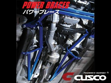 CUSCO クスコ パワーブレース フロアーリヤ・サイド/FLOOR REAR-SIDE 910 492 RS　【NF店】