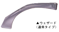 EGR EGU[h X[N