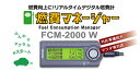 TECHTOM テクトム 燃費マネージャー FCM2000W（D）プリウス対応！