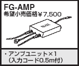 HARADA Ĺ ѥ륦 եॢƥ 佤 FG-AMP
