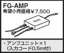 HARADA cH pEX tBAei Ci FG-AMP