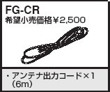 HARADA Ĺ ѥ륦 եॢƥ 佤 FG-CR