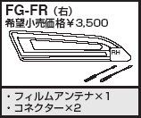 HARADA Ĺ ѥ륦 եॢƥ 佤 FG-FR