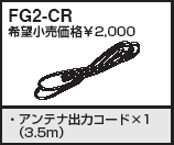 HARADA Ĺ ѥ륦 եॢƥ 佤 FG2-CR