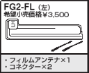 HARADA ¸¶ÅĹ©¶È ¥Ñ¥ë¥¦¥¹ ¥Õ¥£¥ë¥à¥¢¥ó¥Æ¥Ê Ê佤ÉôÉÊ FG2-FL