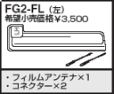 HARADA cH pEX tBAei Ci FG2-FL