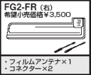 HARADA cH pEX tBAei Ci FG2-FR