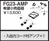 HARADA Ĺ ѥ륦 եॢƥ 佤 FG23-AMP