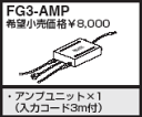 HARADA cH pEX tBAei Ci FG3-AMP