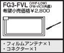 HARADA cH pEX tBAei Ci FG3-FVL