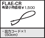 HARADA Ĺ ѥ륦 եॢƥ 佤 FLAE-CR
