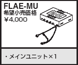 HARADA Ĺ ѥ륦 եॢƥ 佤 FLAE-MU