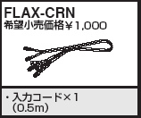 HARADA Ĺ ѥ륦 եॢƥ 佤 FLAX-CRN