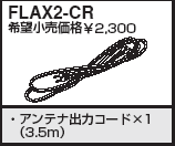 HARADA Ĺ ѥ륦 եॢƥ 佤 FLAX2-CR