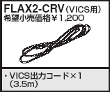 HARADA Ĺ ѥ륦 եॢƥ 佤 FLAX2-CRV